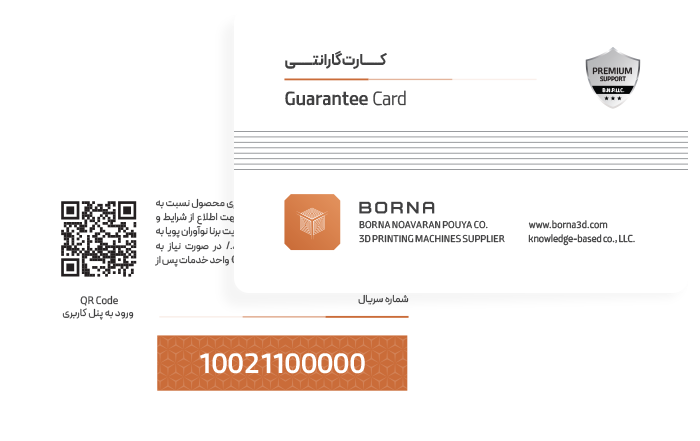 گارانتی پرینتر سه بعدی