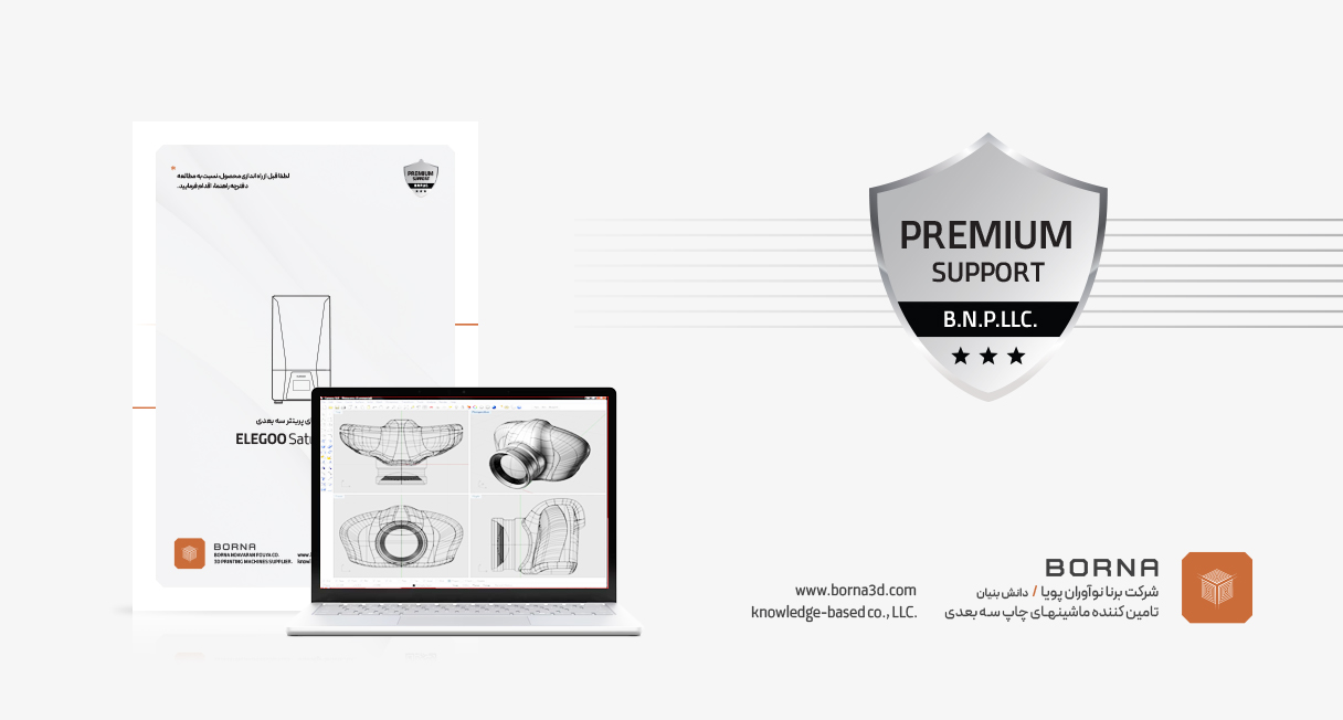 آموزش تخصصی